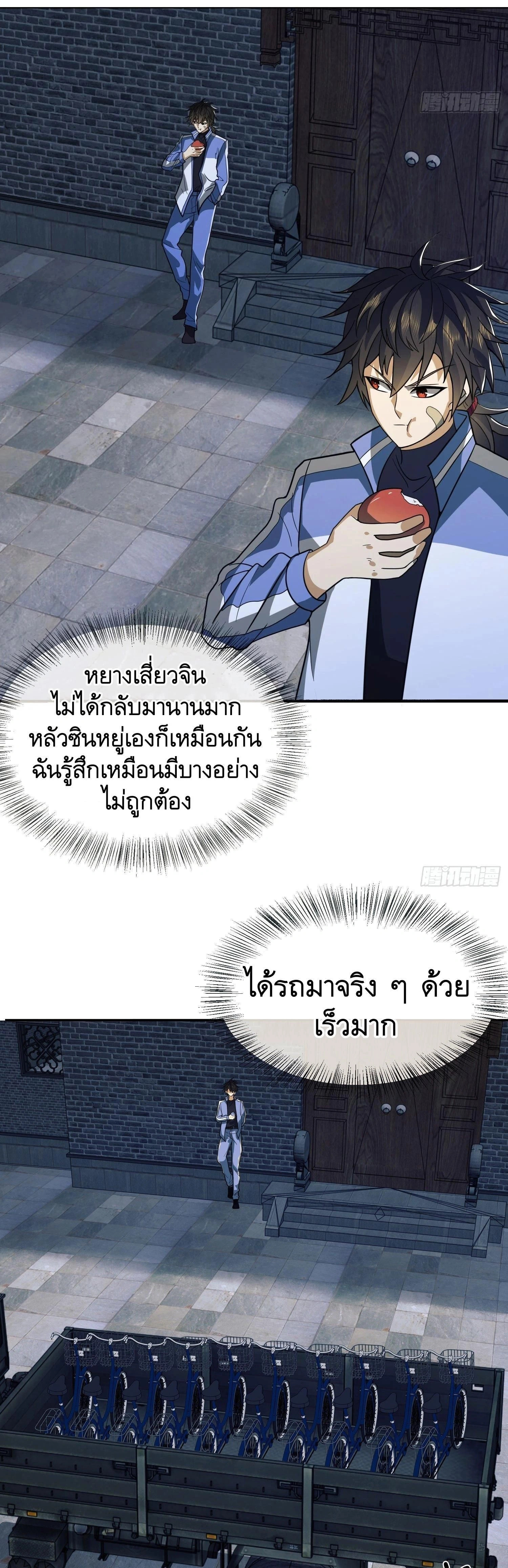 หน้าที่ 16