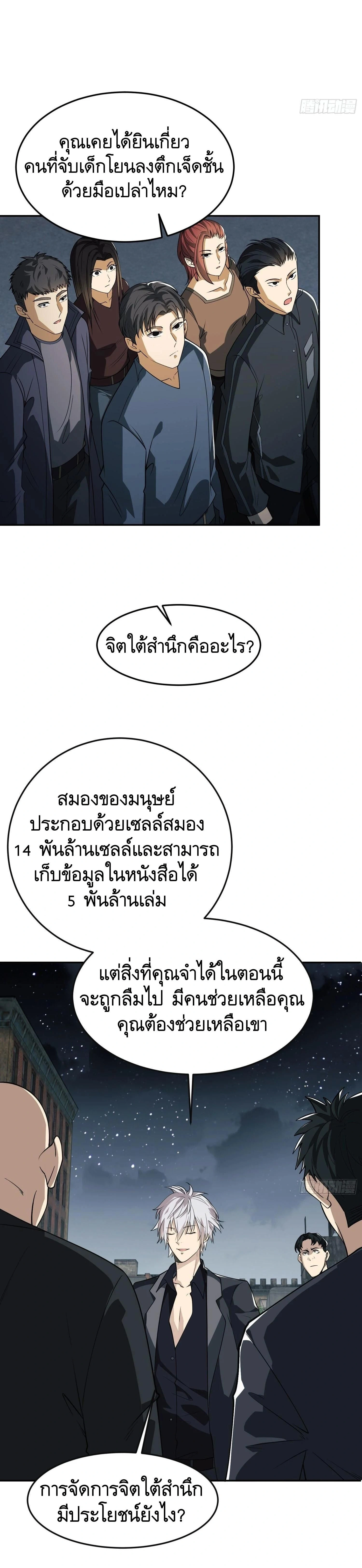 หน้าที่ 5