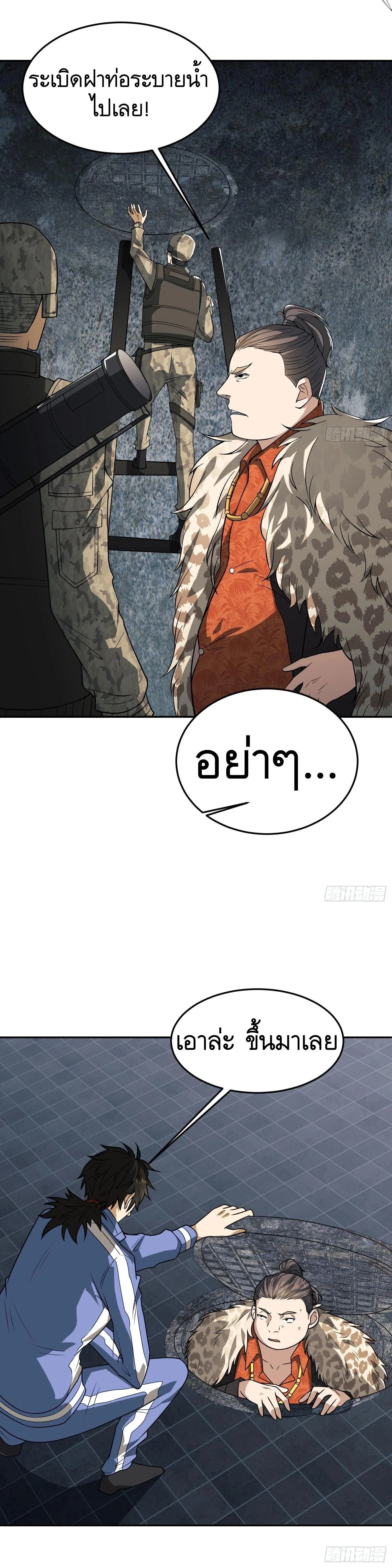 หน้าที่ 14