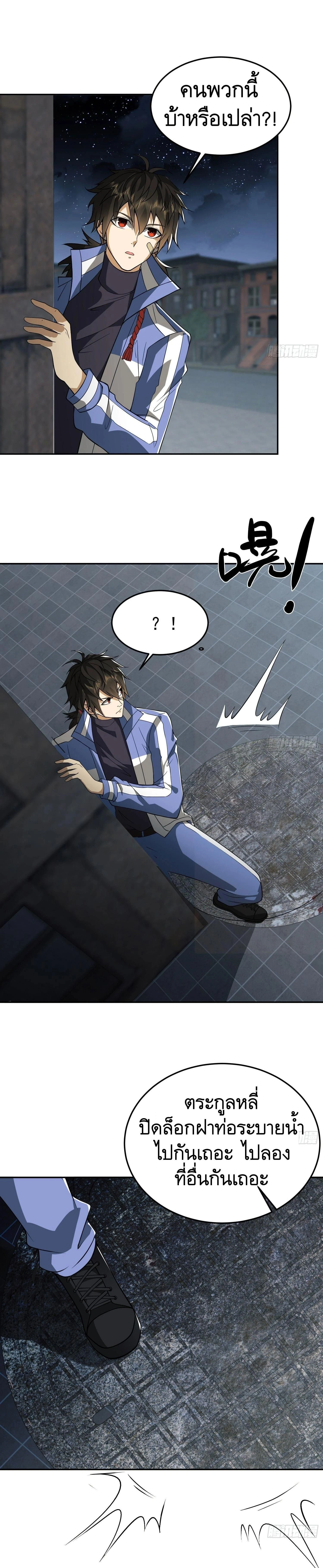 หน้าที่ 13