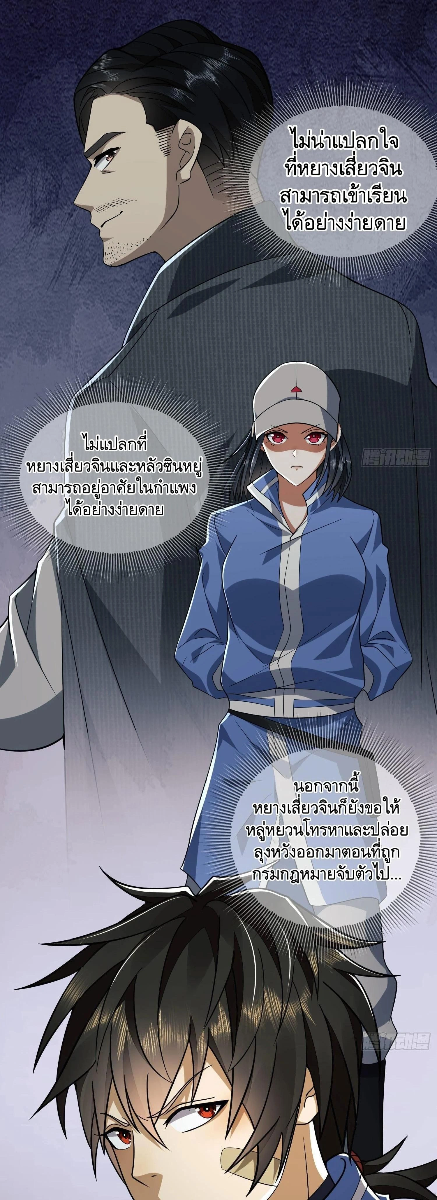 หน้าที่ 11