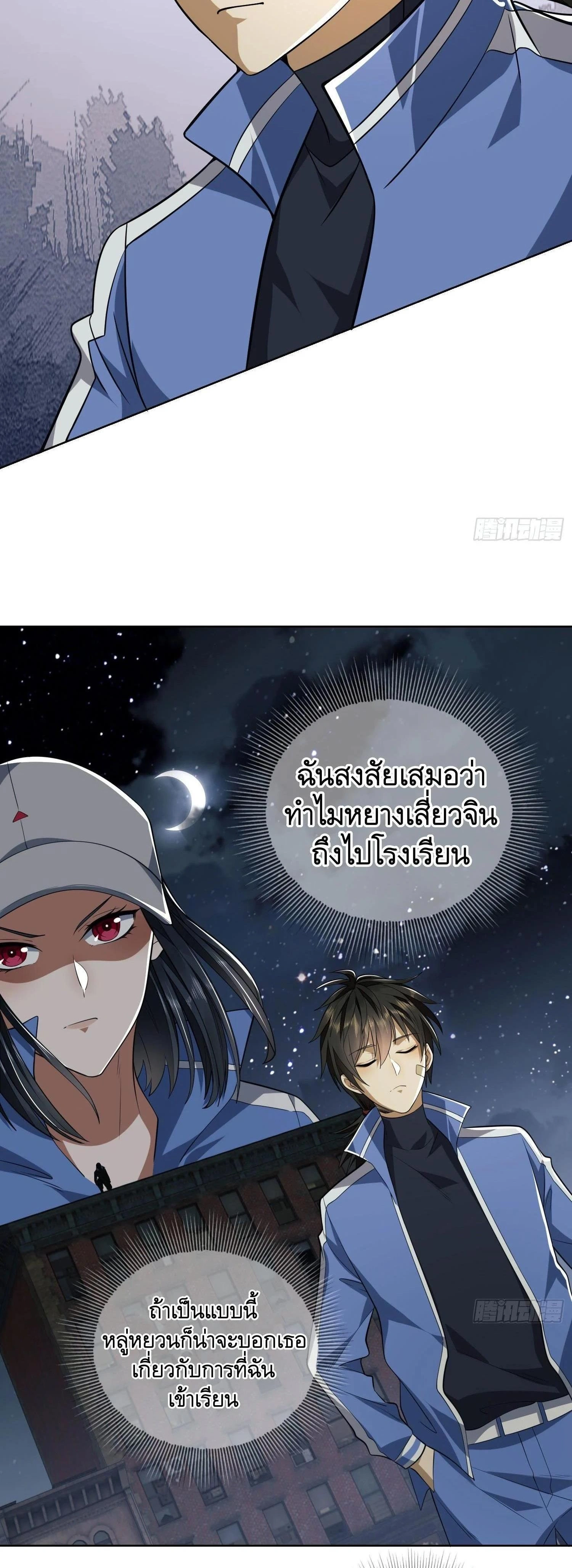 หน้าที่ 12