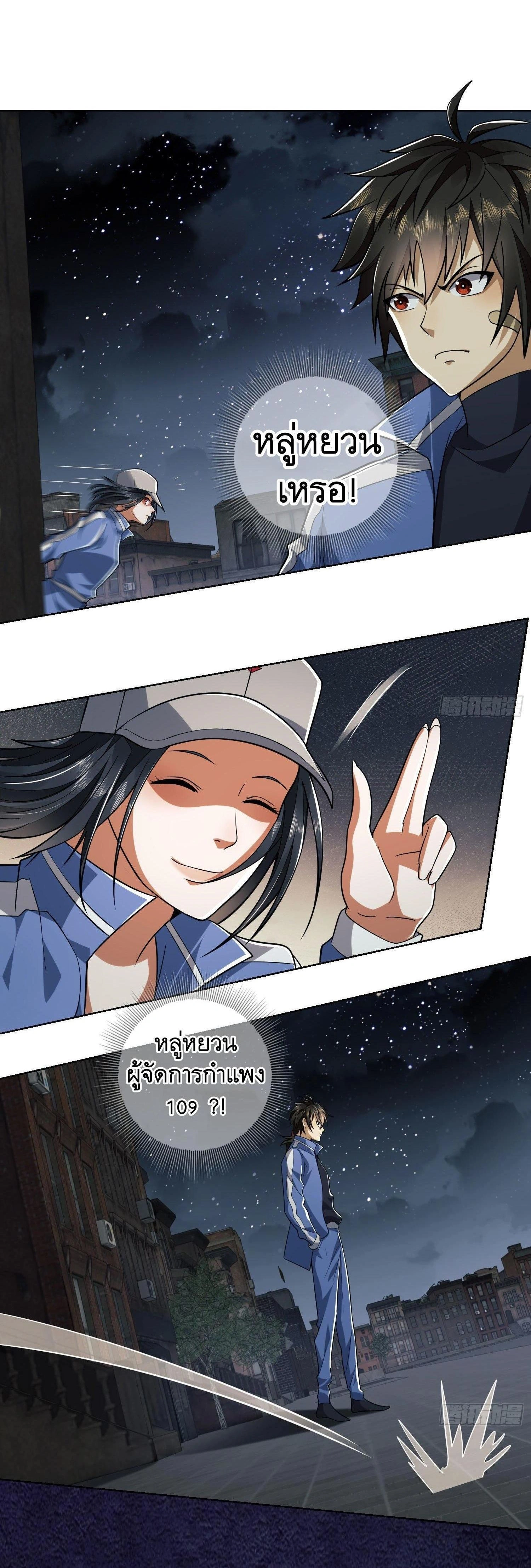 หน้าที่ 10