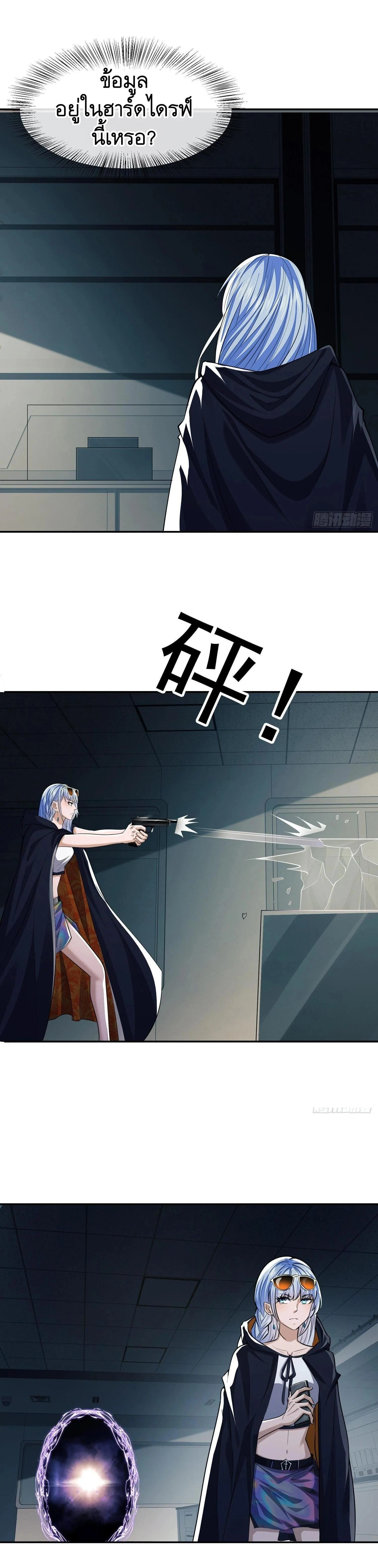 หน้าที่ 9