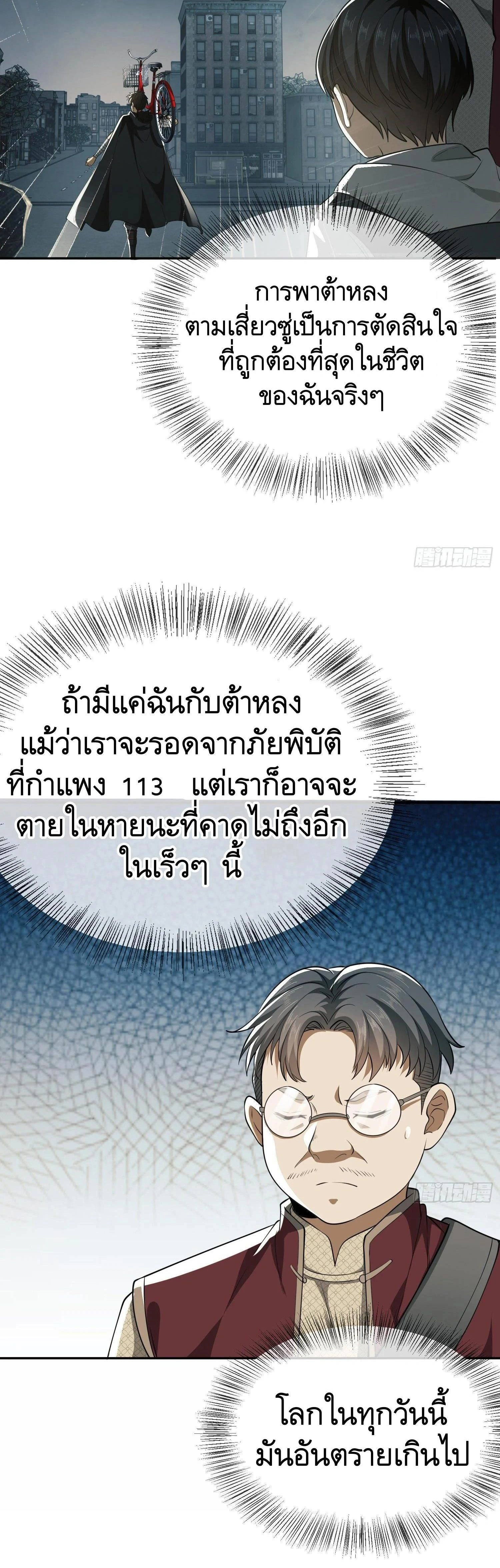 หน้าที่ 20