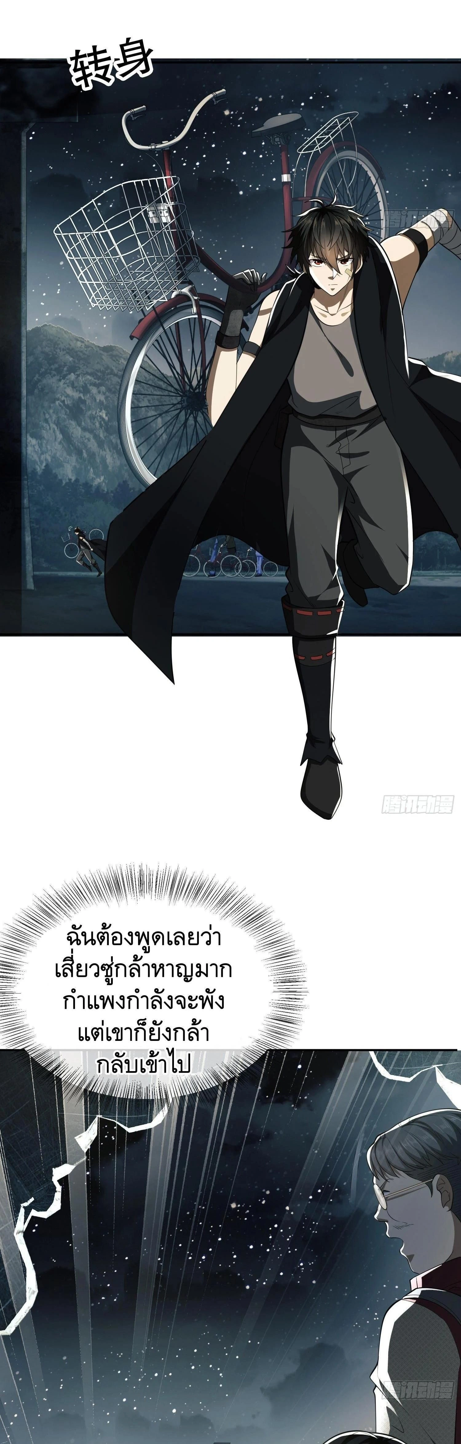 หน้าที่ 19