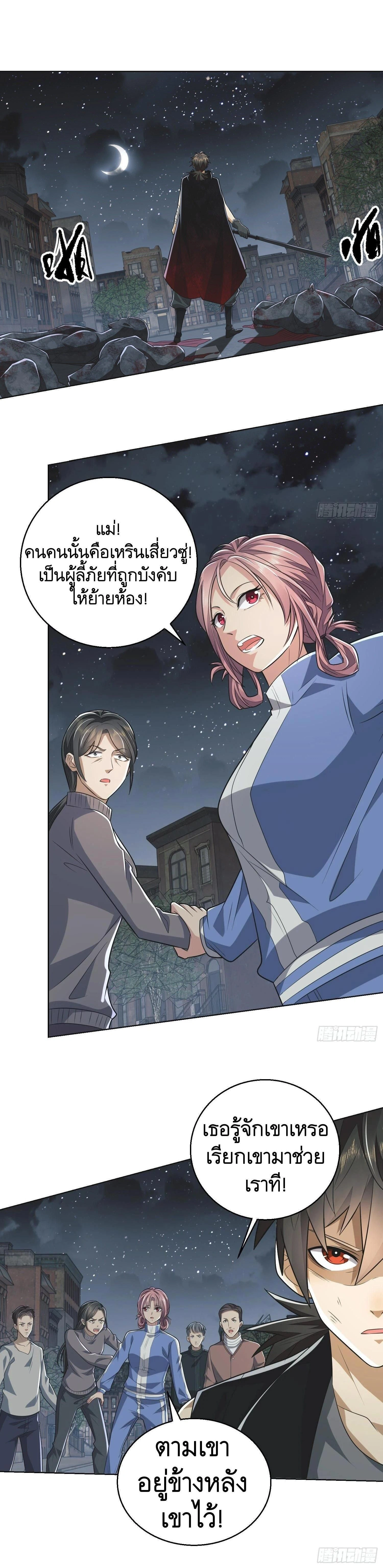 หน้าที่ 12