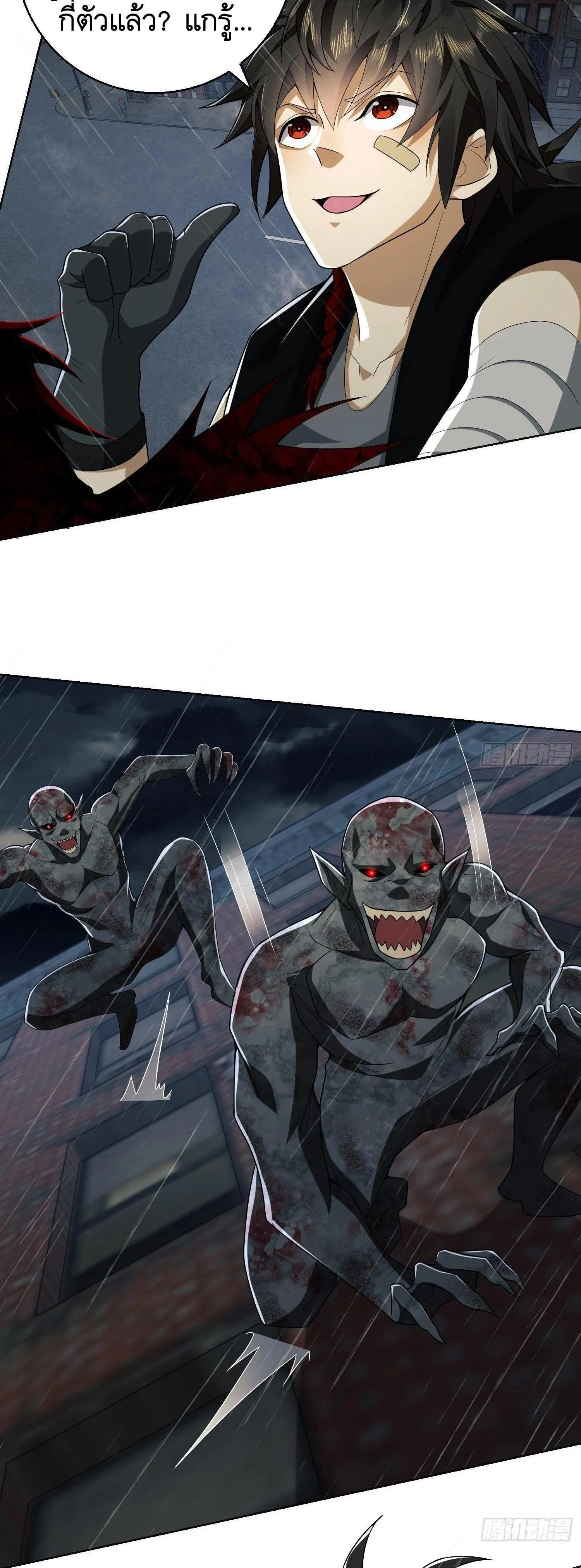 หน้าที่ 20