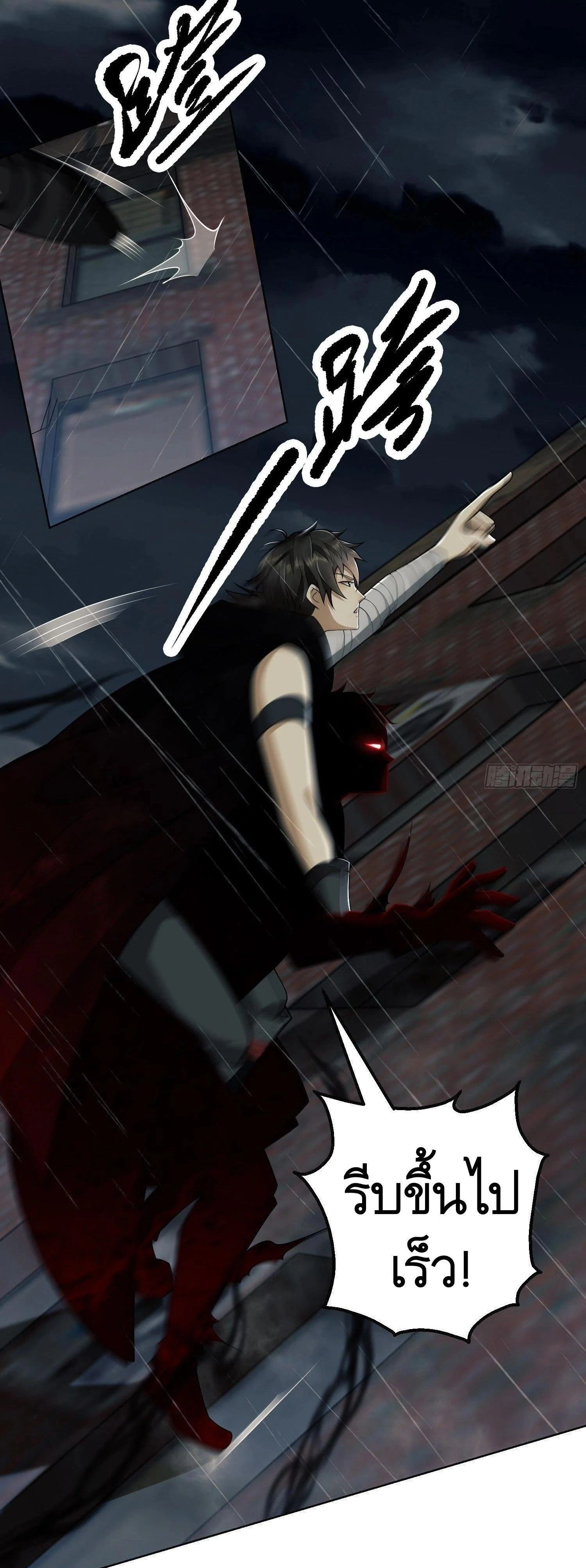 หน้าที่ 24