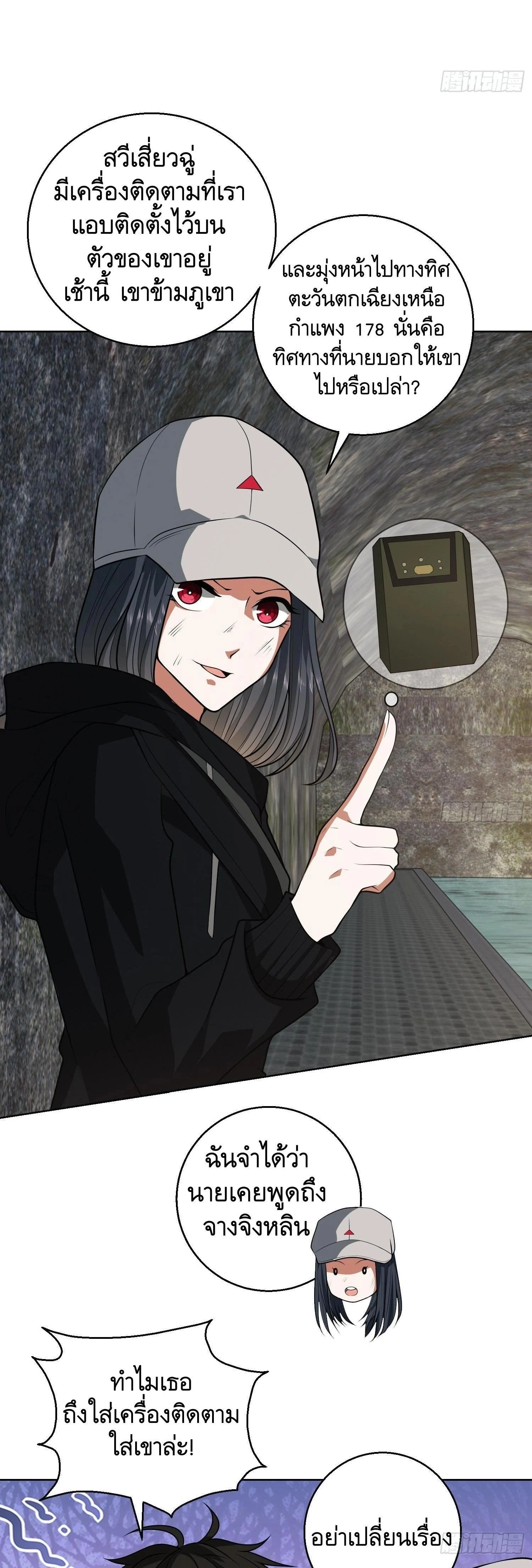 หน้าที่ 24