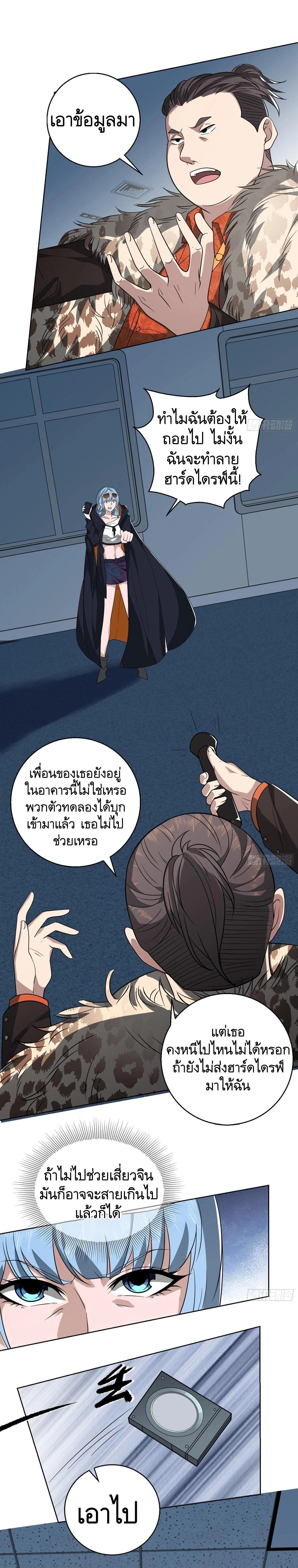 หน้าที่ 12