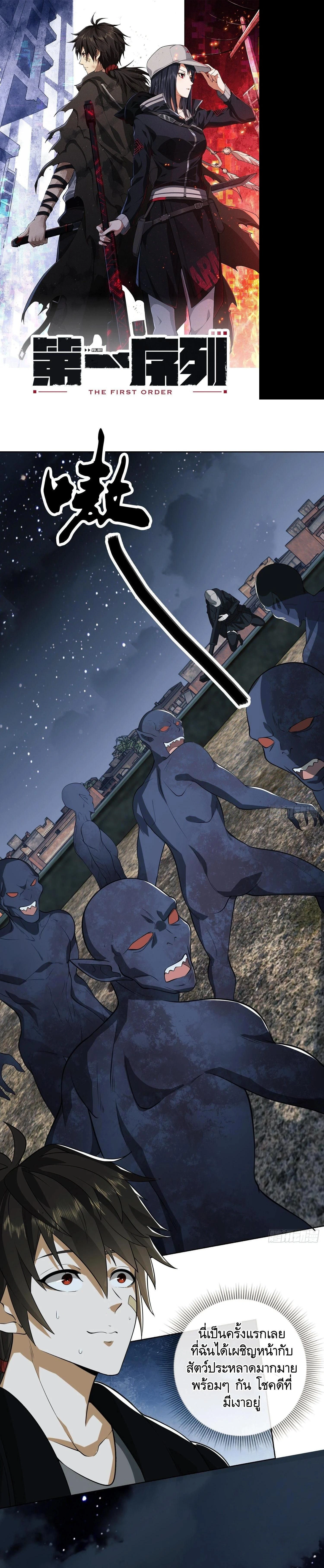 หน้าที่ 1