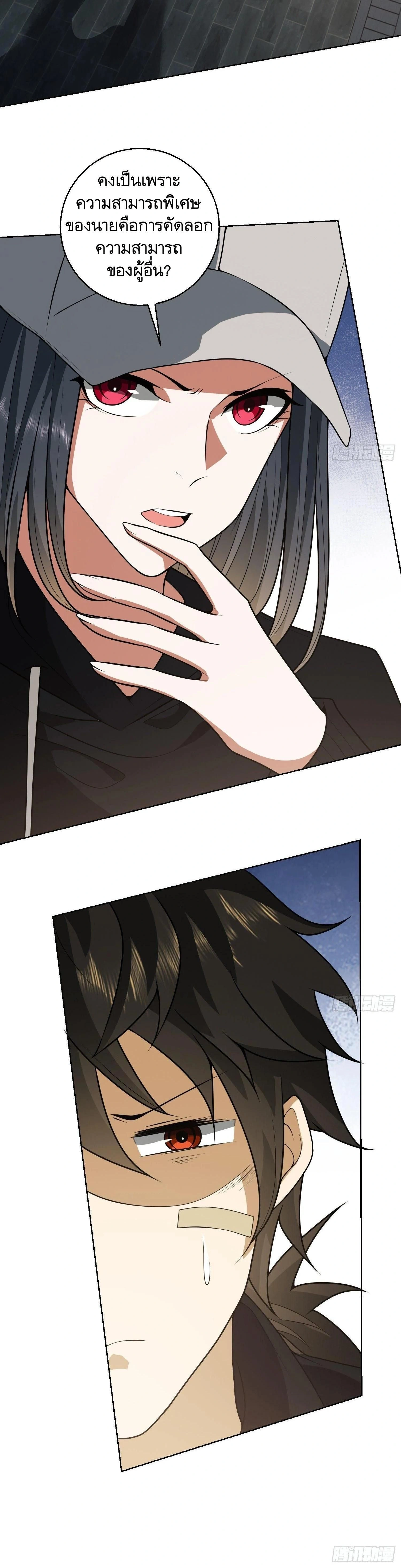 หน้าที่ 26