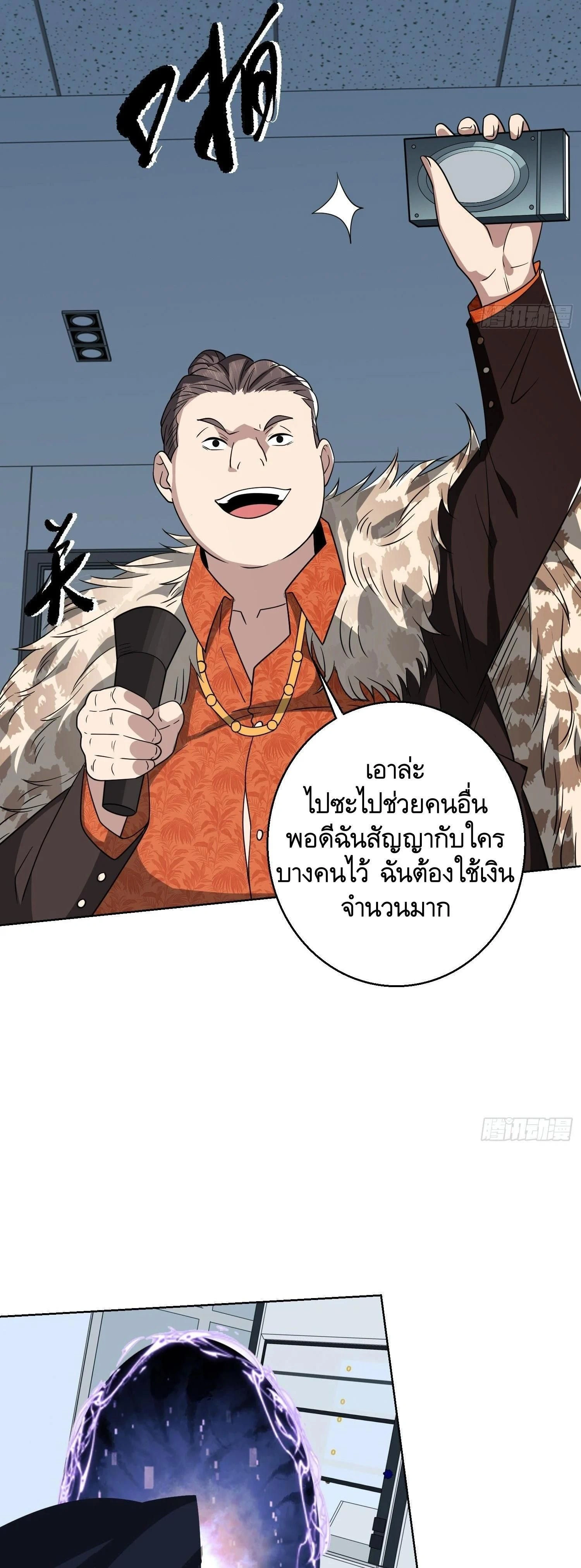 หน้าที่ 13