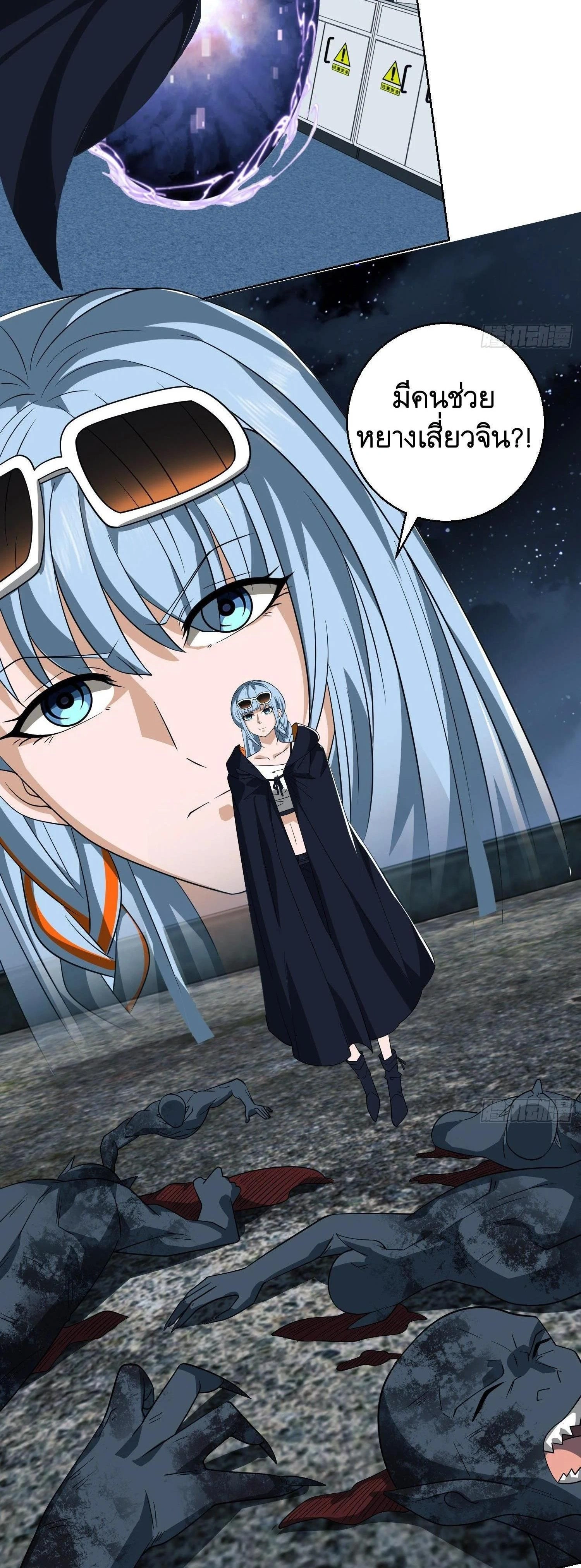 หน้าที่ 14