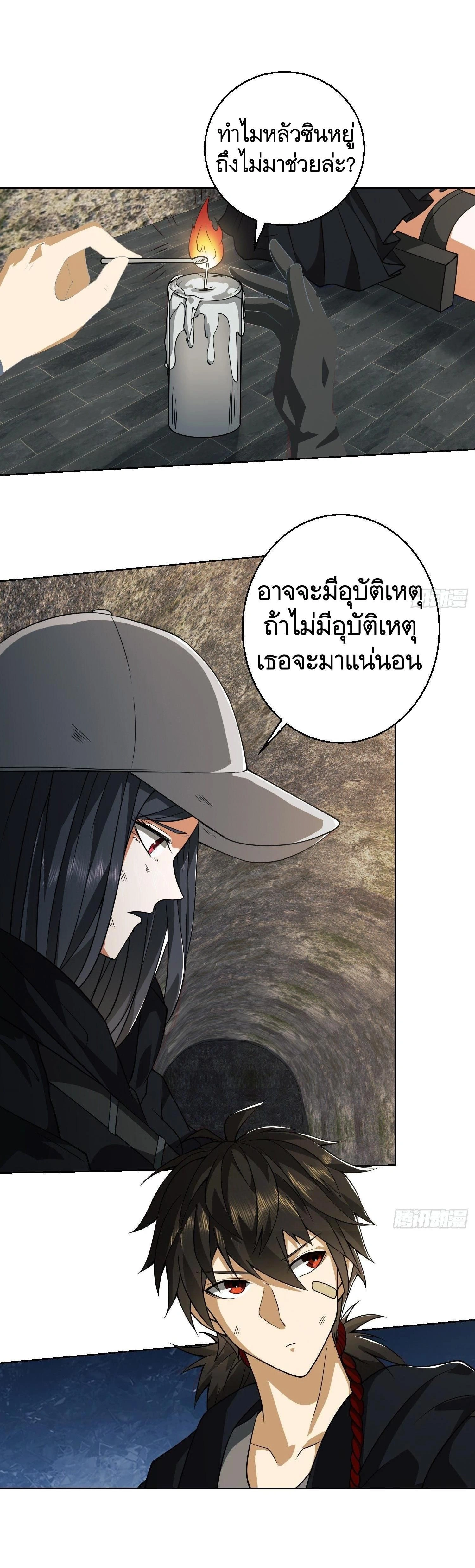 หน้าที่ 21