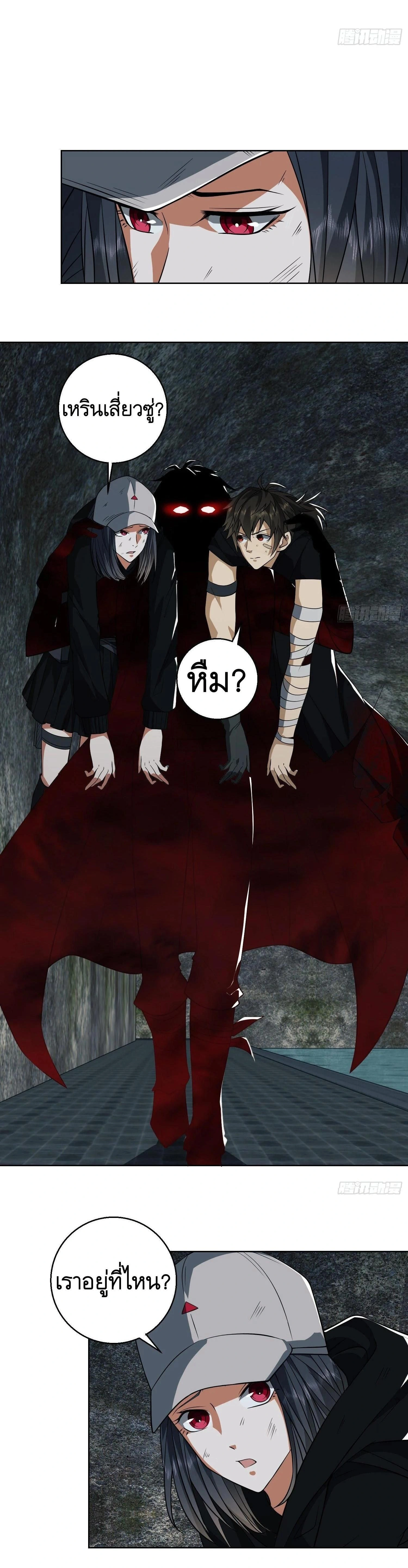 หน้าที่ 19