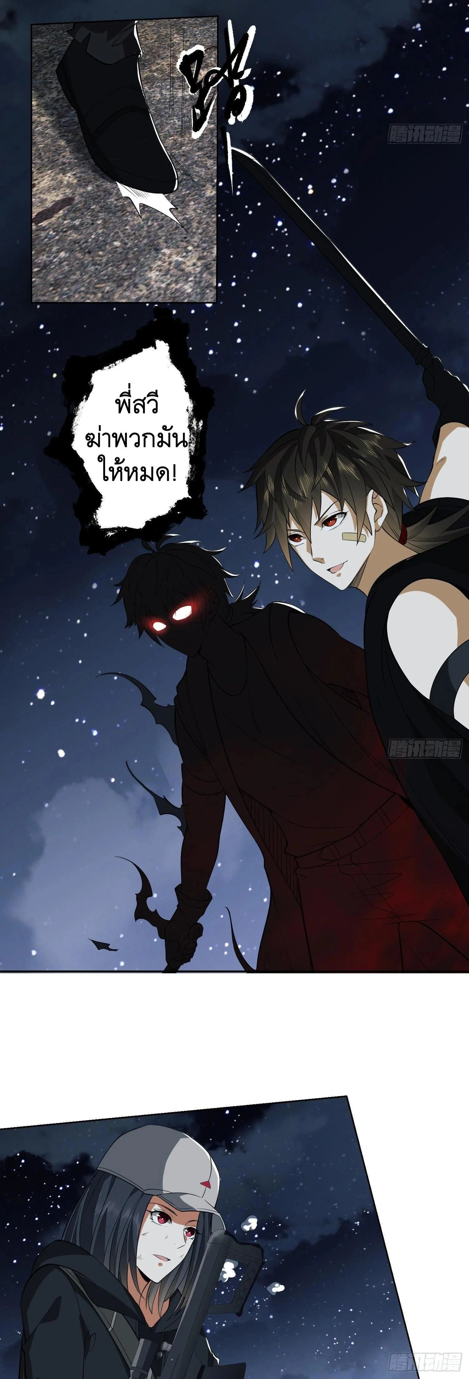 หน้าที่ 2