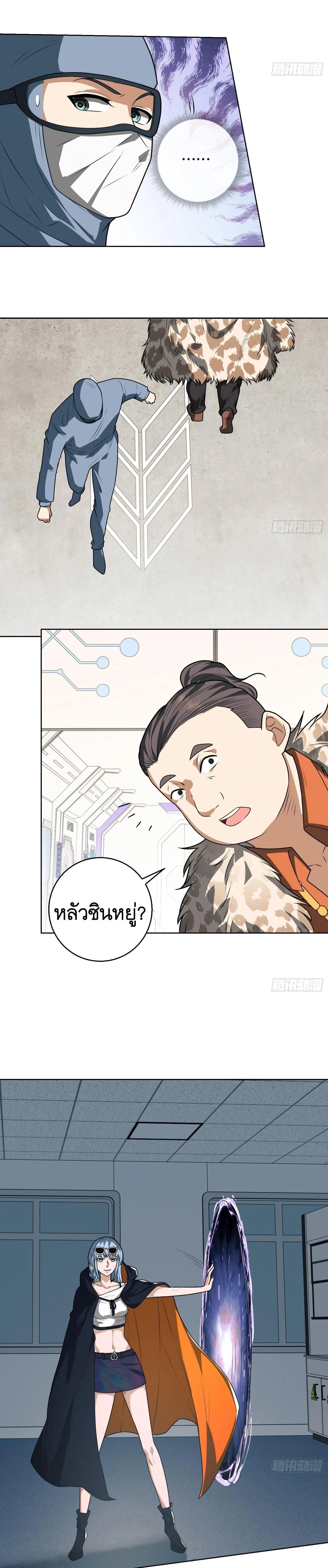 หน้าที่ 9