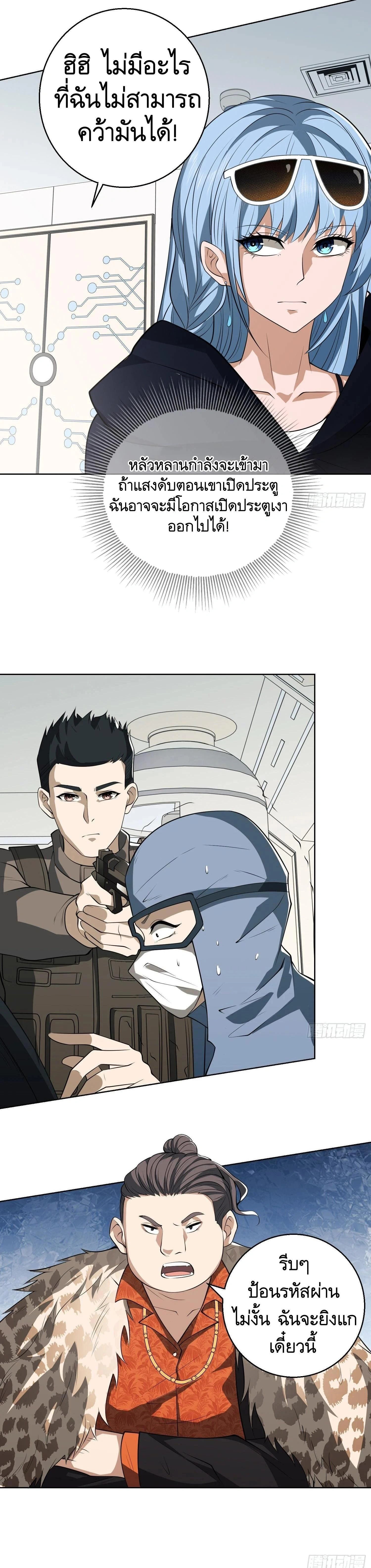 หน้าที่ 7