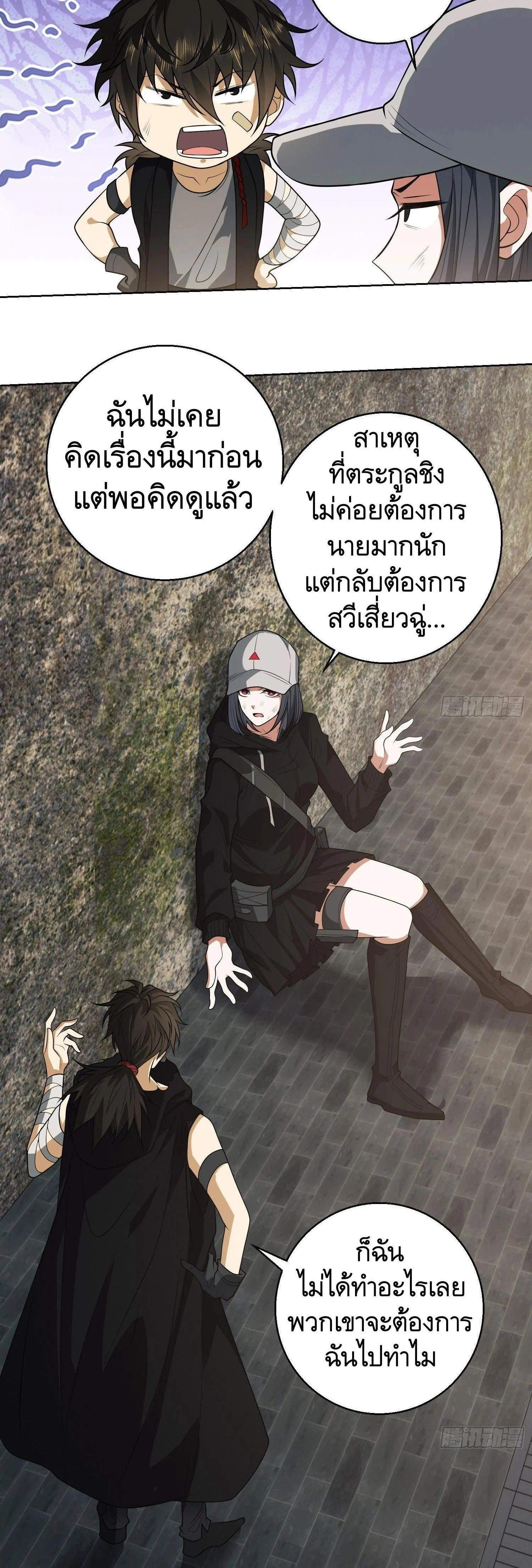 หน้าที่ 25