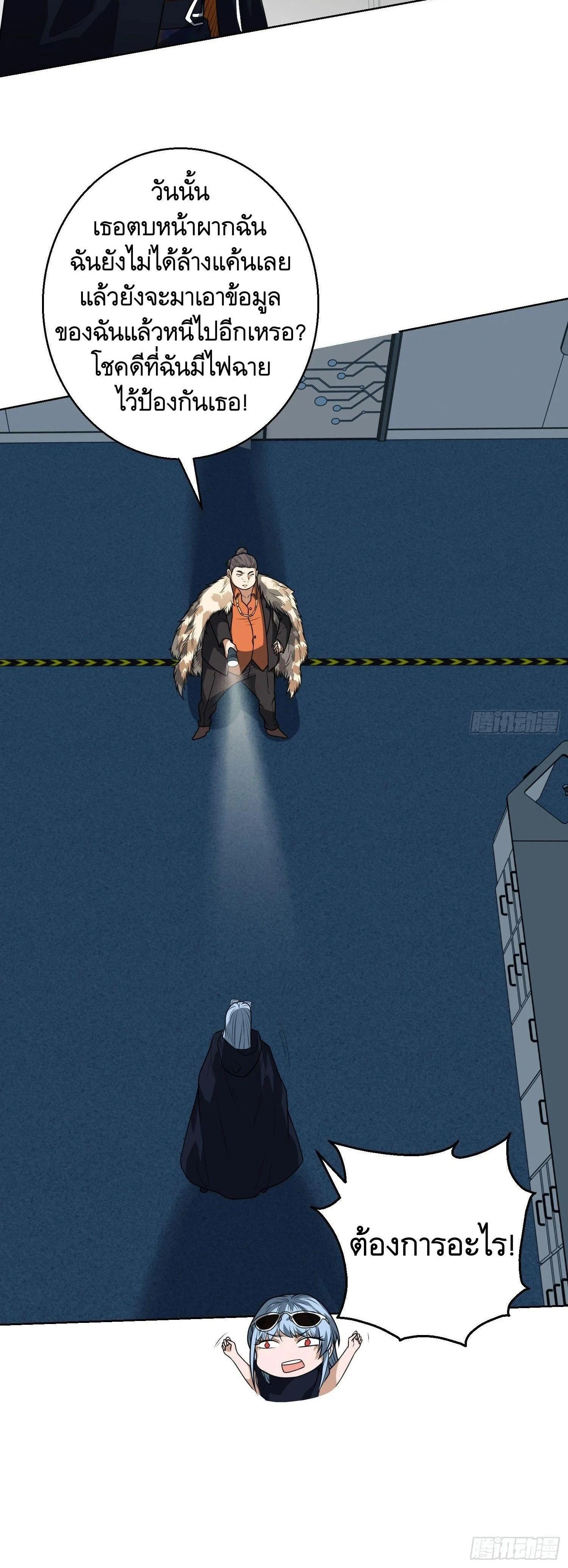 หน้าที่ 11