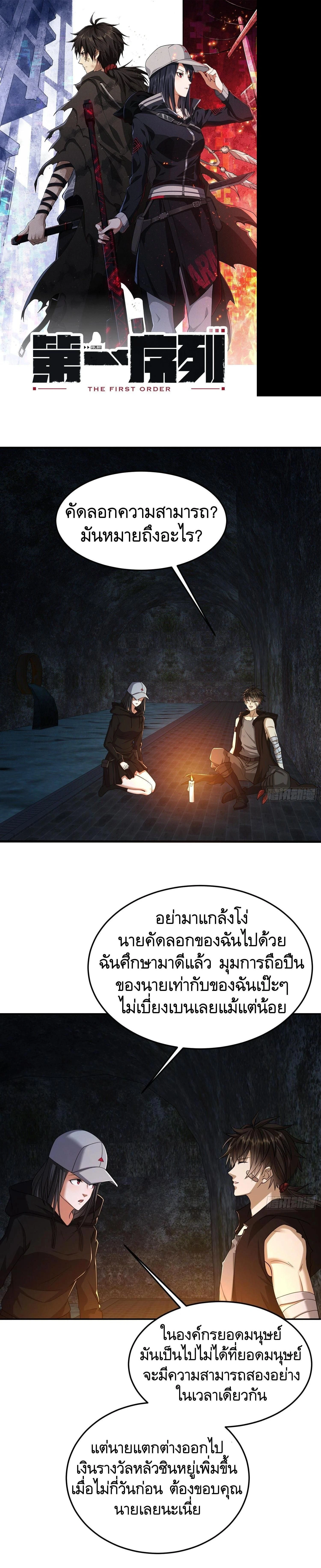 หน้าที่ 1
