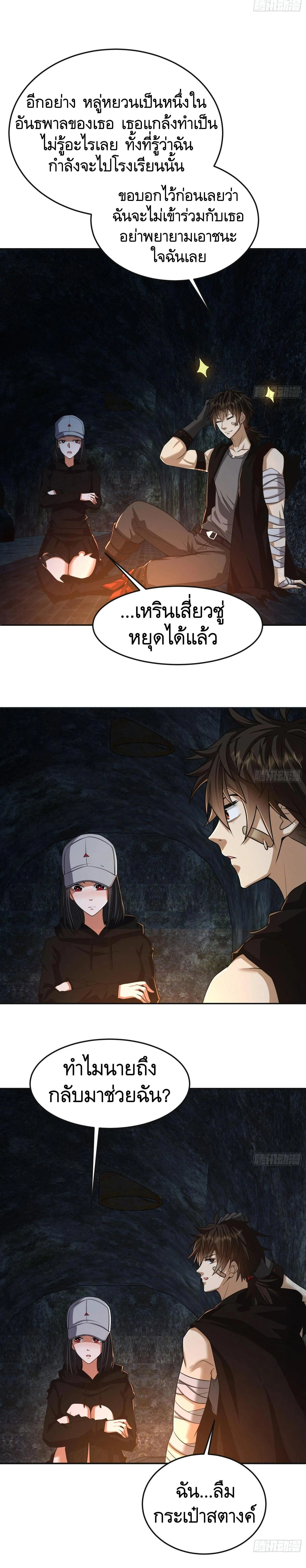 หน้าที่ 3