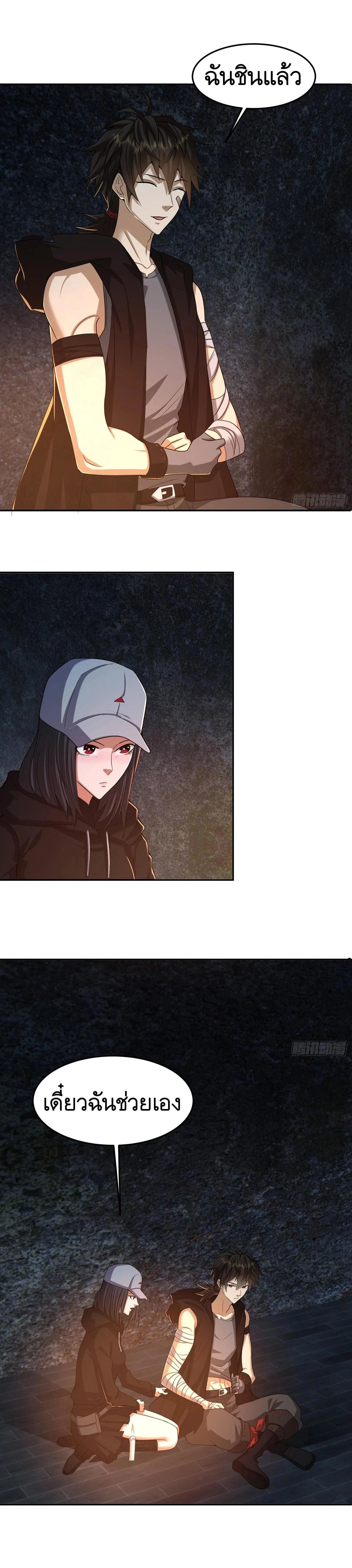 หน้าที่ 19