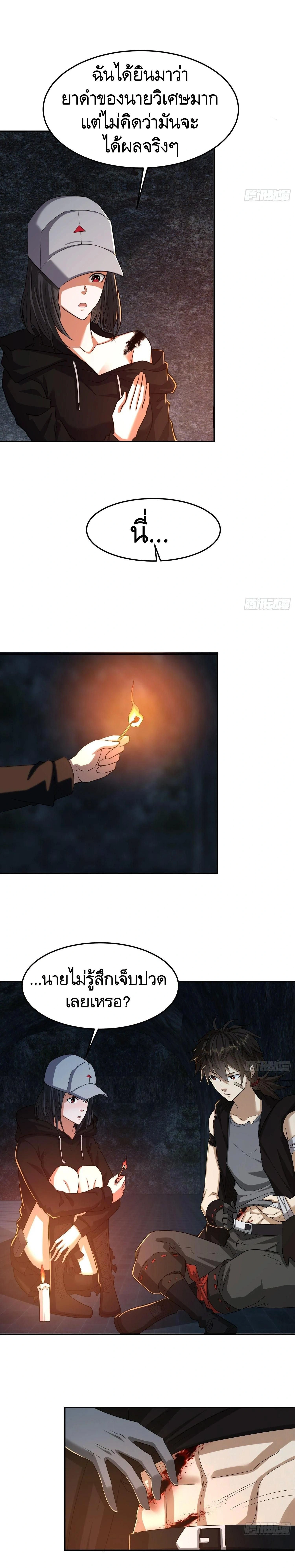 หน้าที่ 18