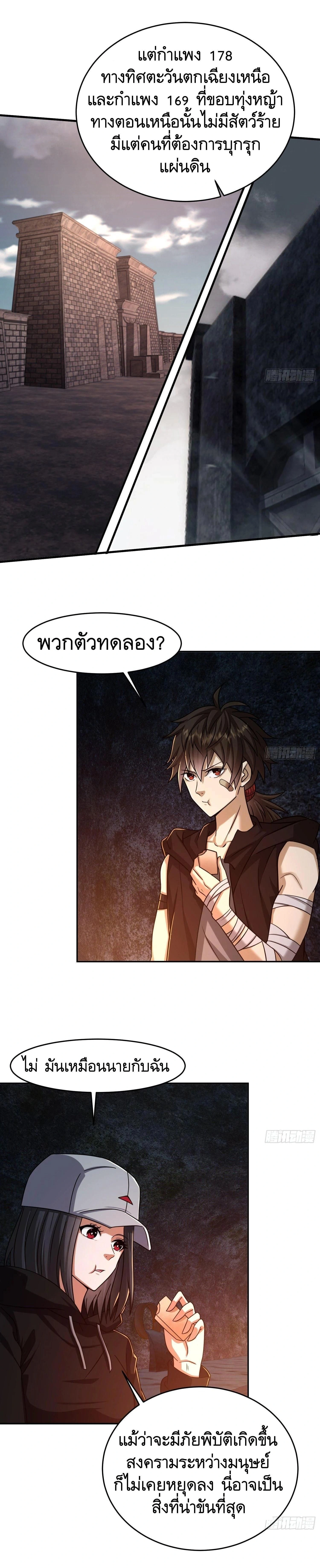 หน้าที่ 9