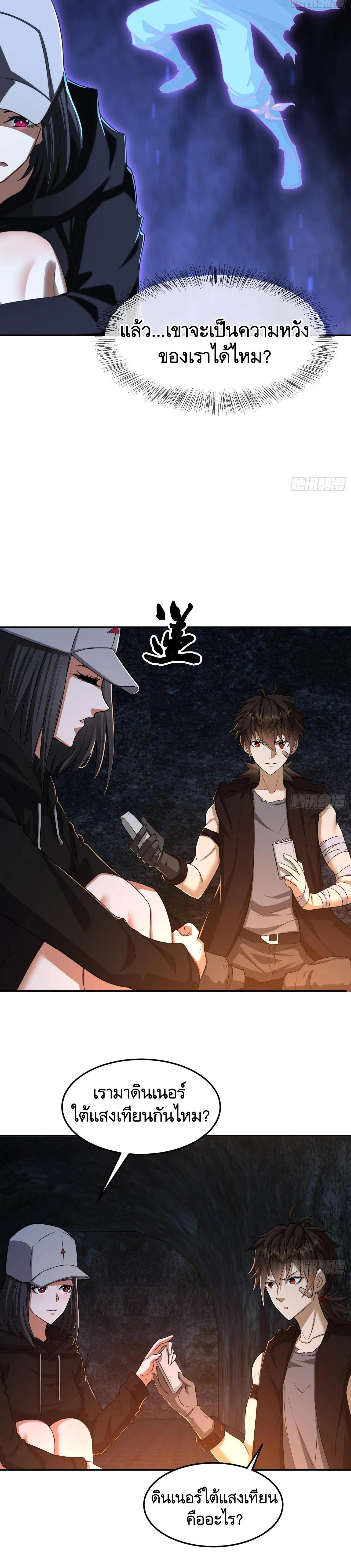 หน้าที่ 7