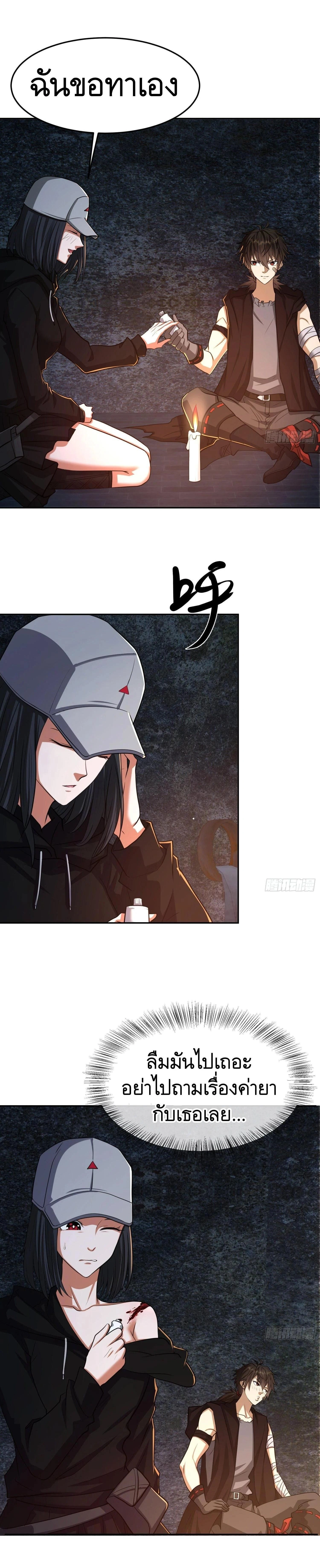 หน้าที่ 17