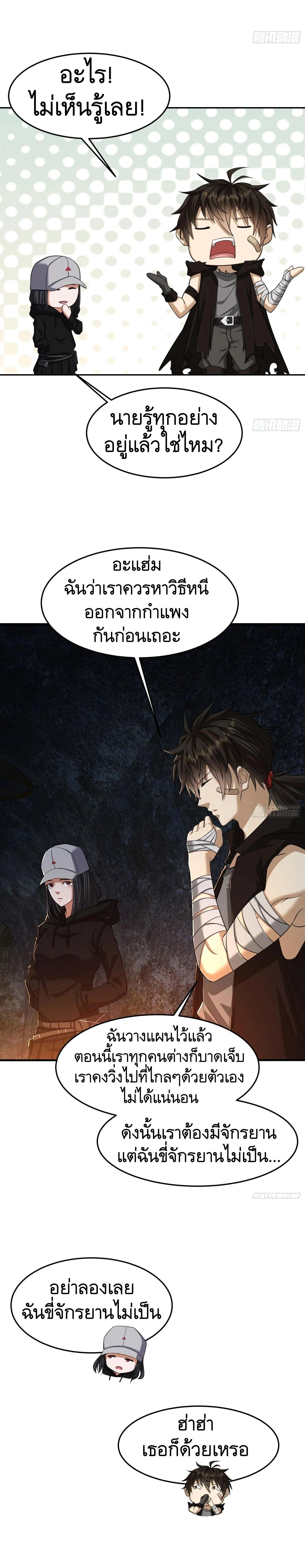 หน้าที่ 2