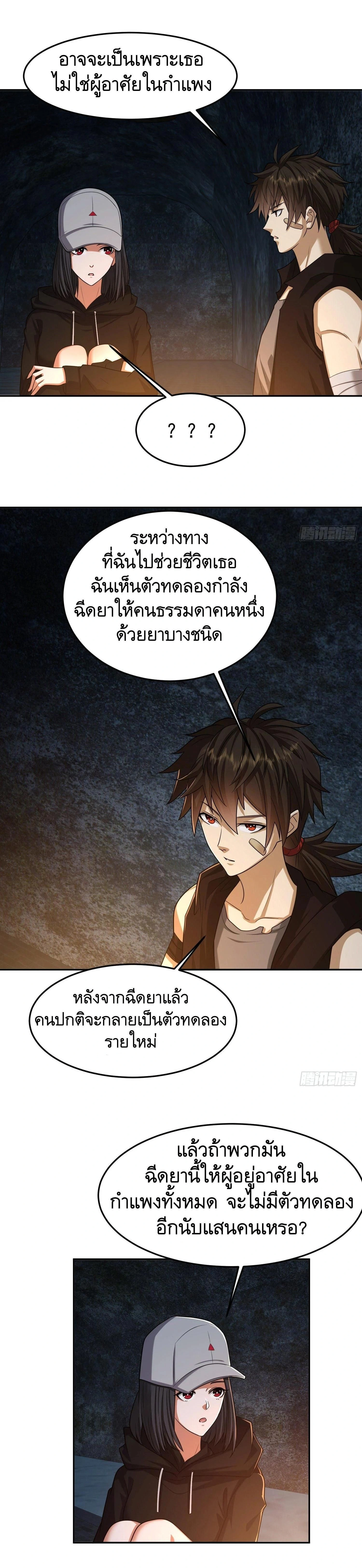 หน้าที่ 13