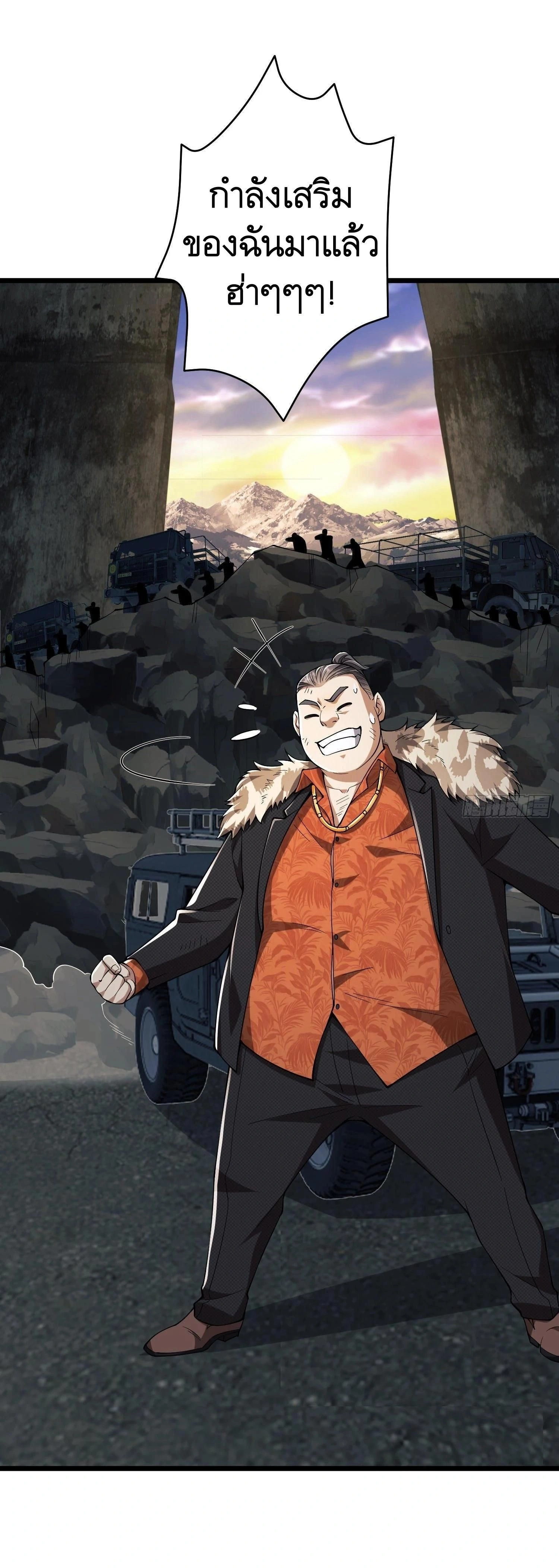 หน้าที่ 25