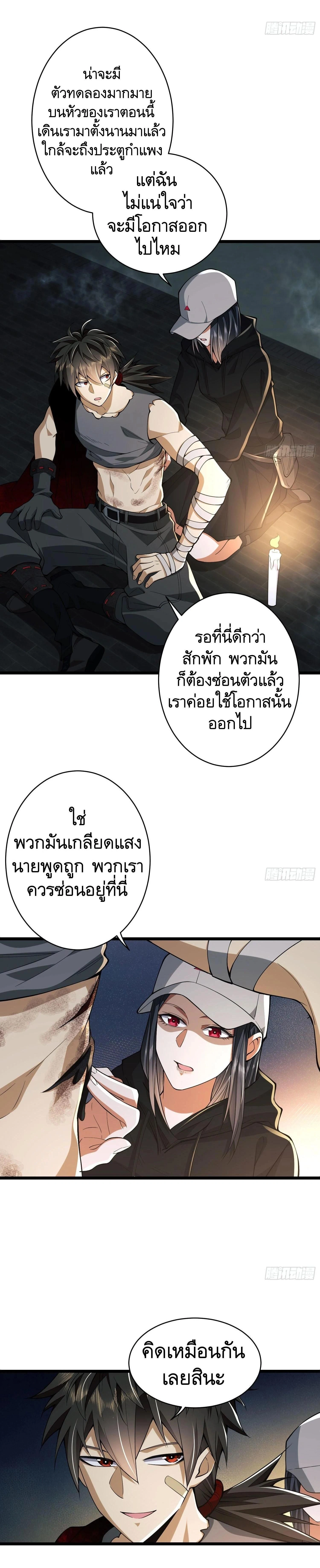 หน้าที่ 2