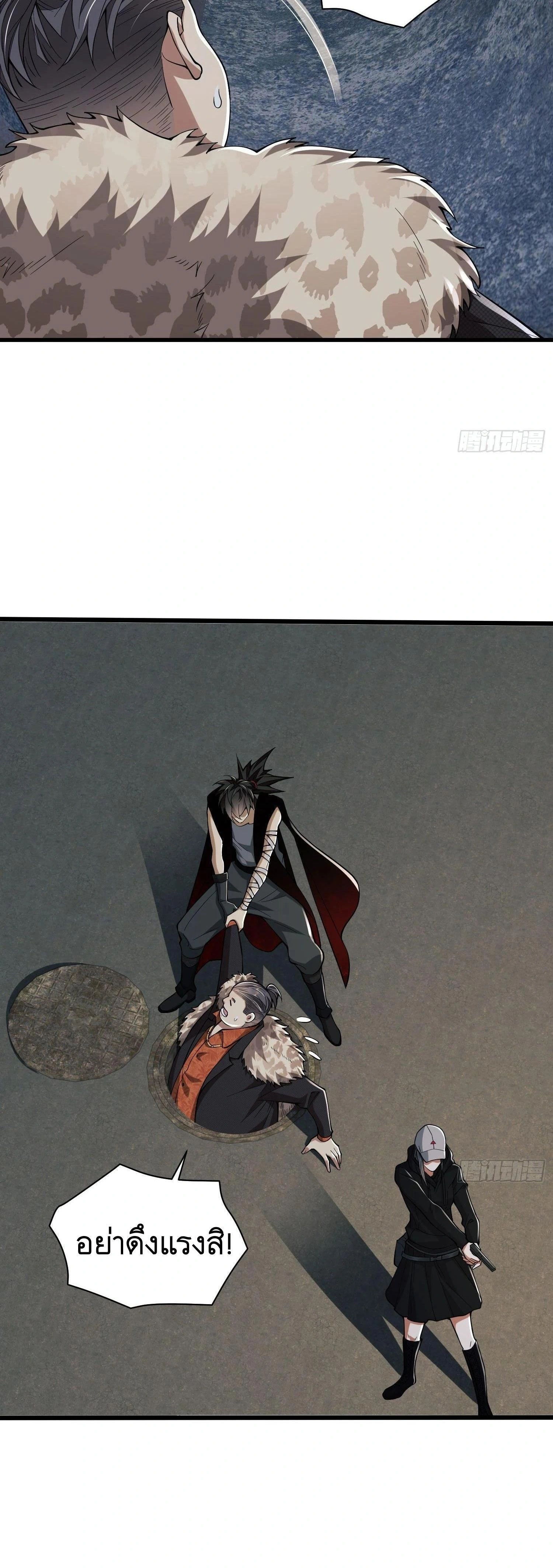 หน้าที่ 17