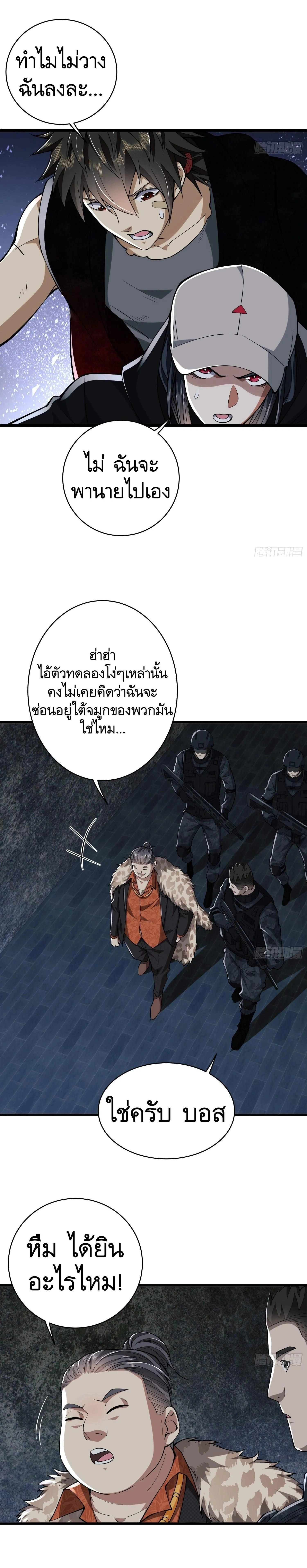 หน้าที่ 11