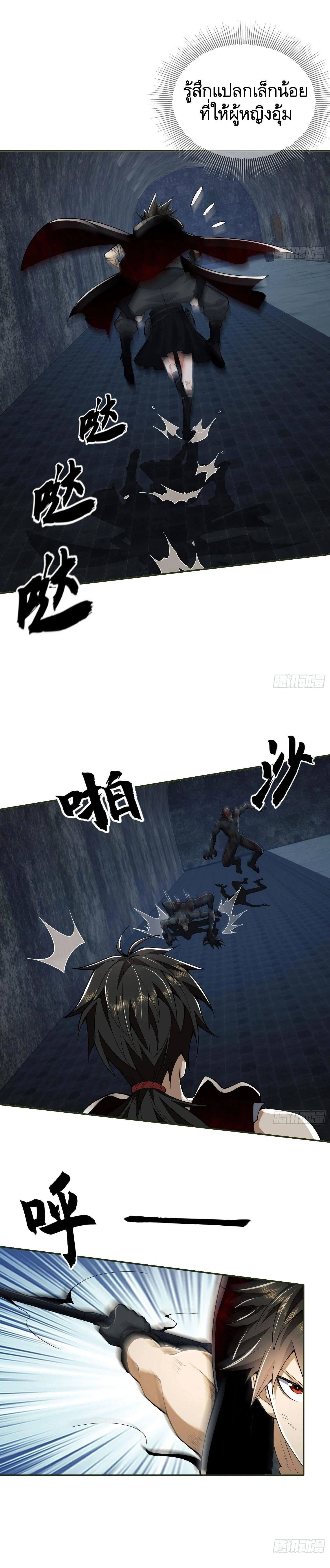 หน้าที่ 7