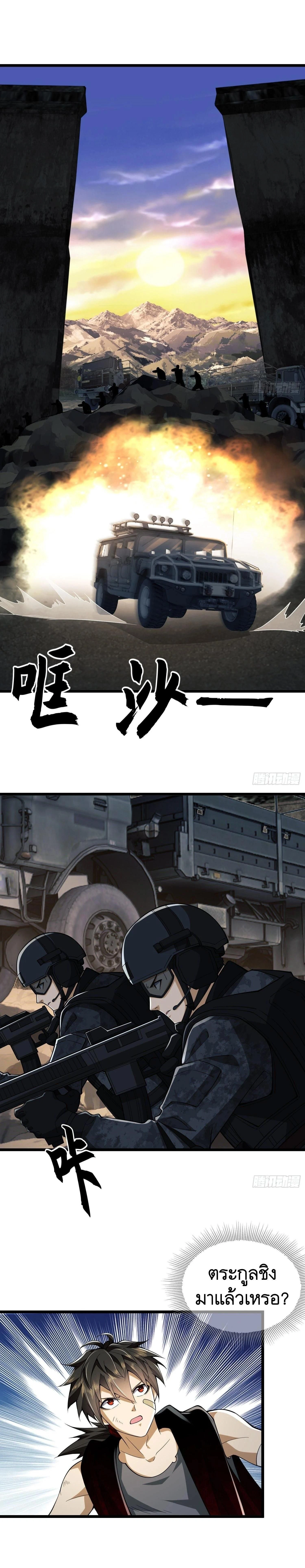 หน้าที่ 24