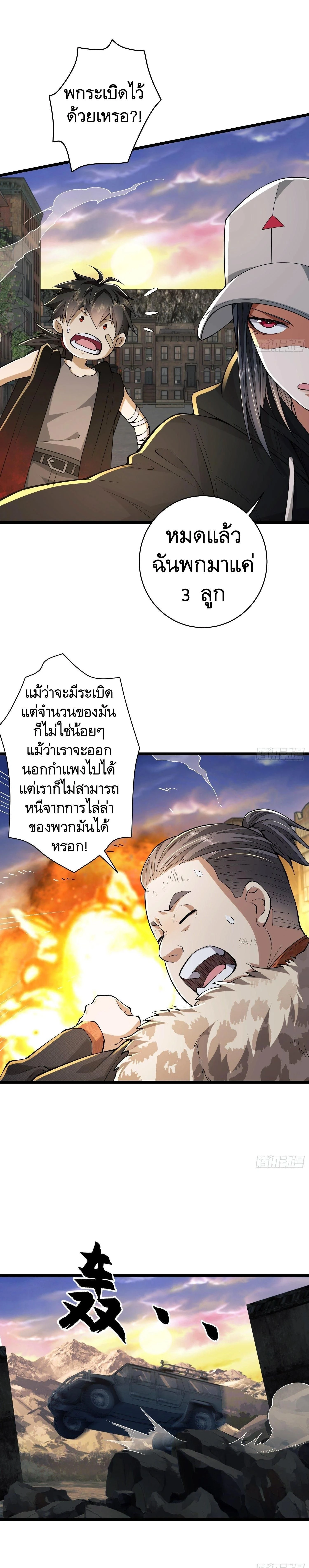 หน้าที่ 23