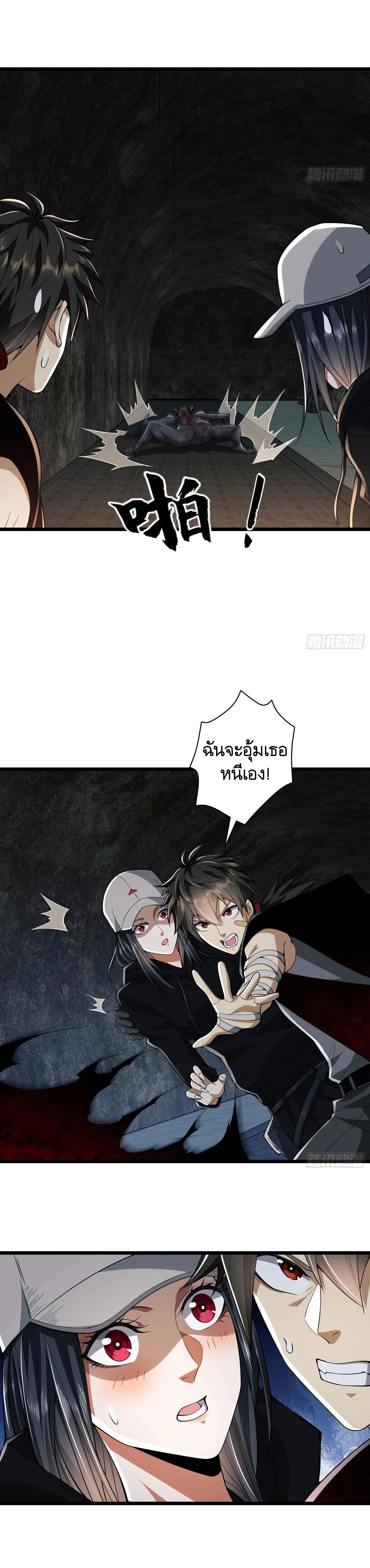 หน้าที่ 5