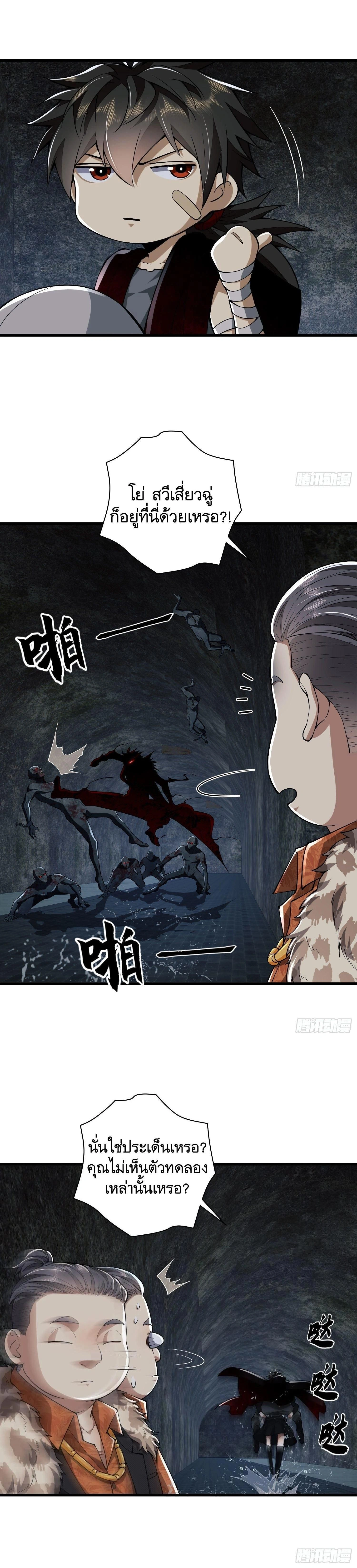 หน้าที่ 13