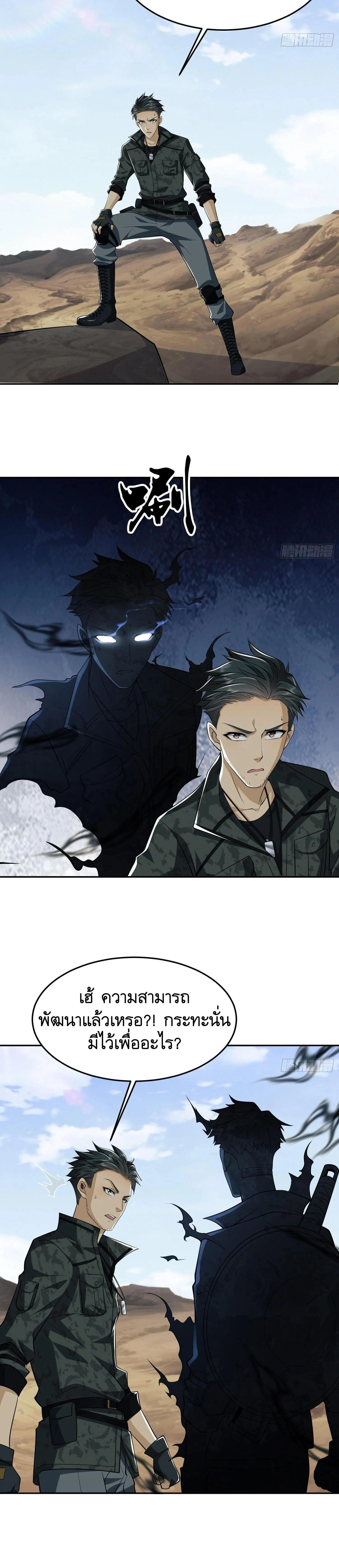 หน้าที่ 26