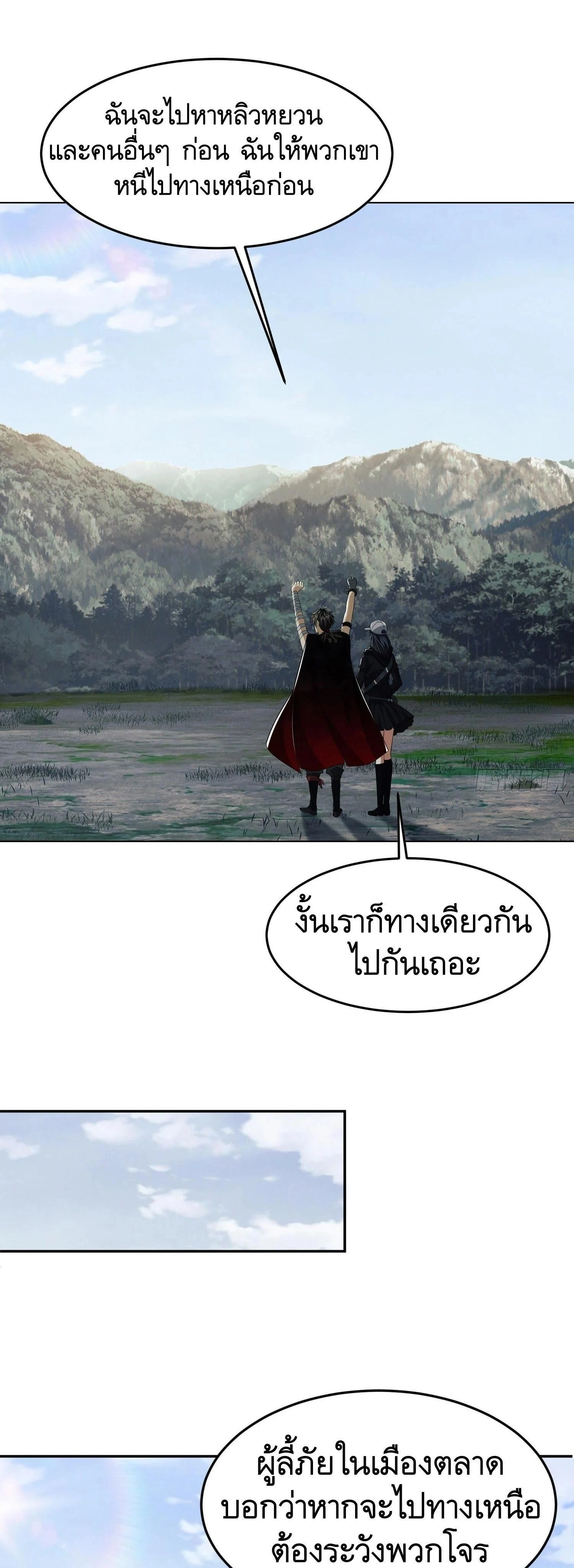 หน้าที่ 25