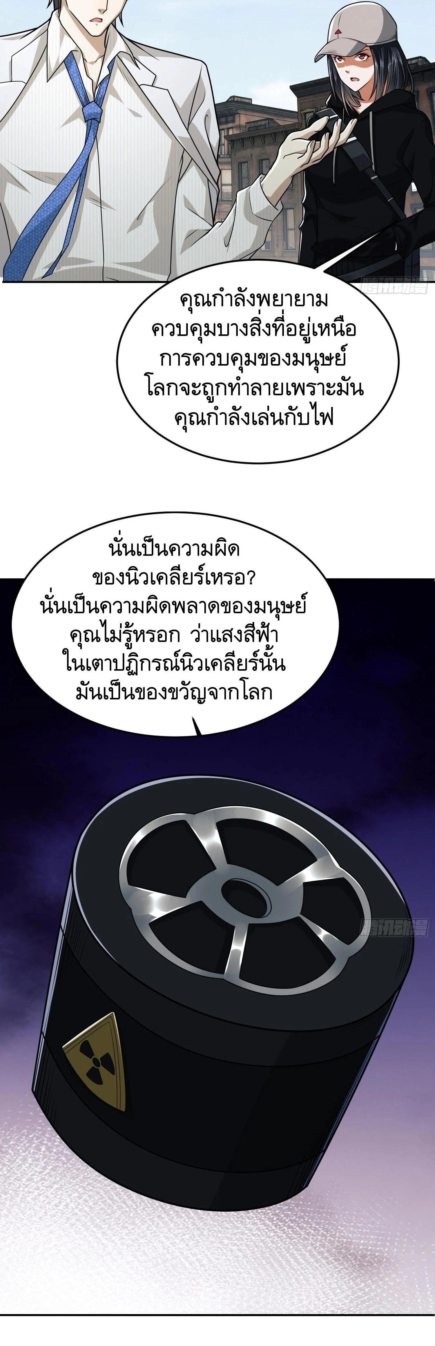หน้าที่ 13