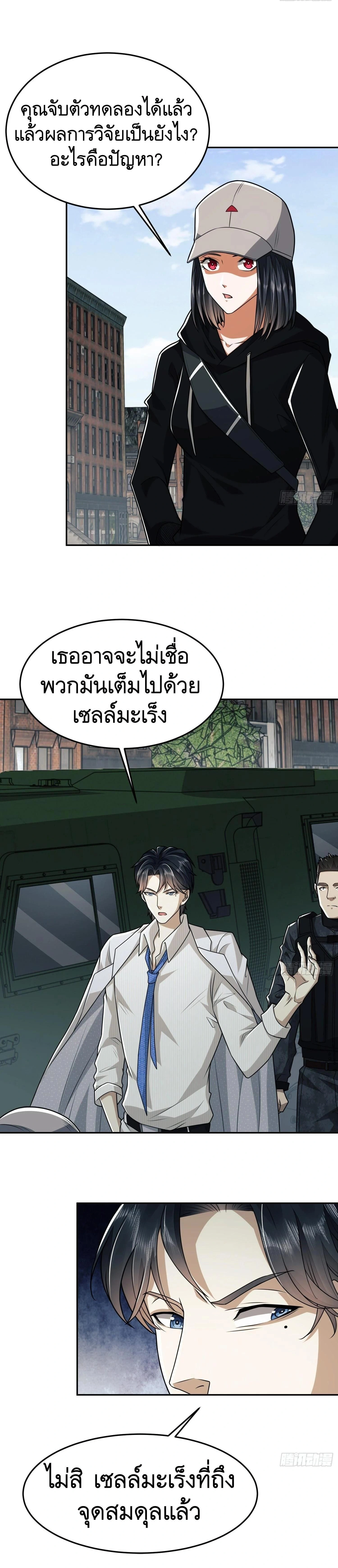 หน้าที่ 18