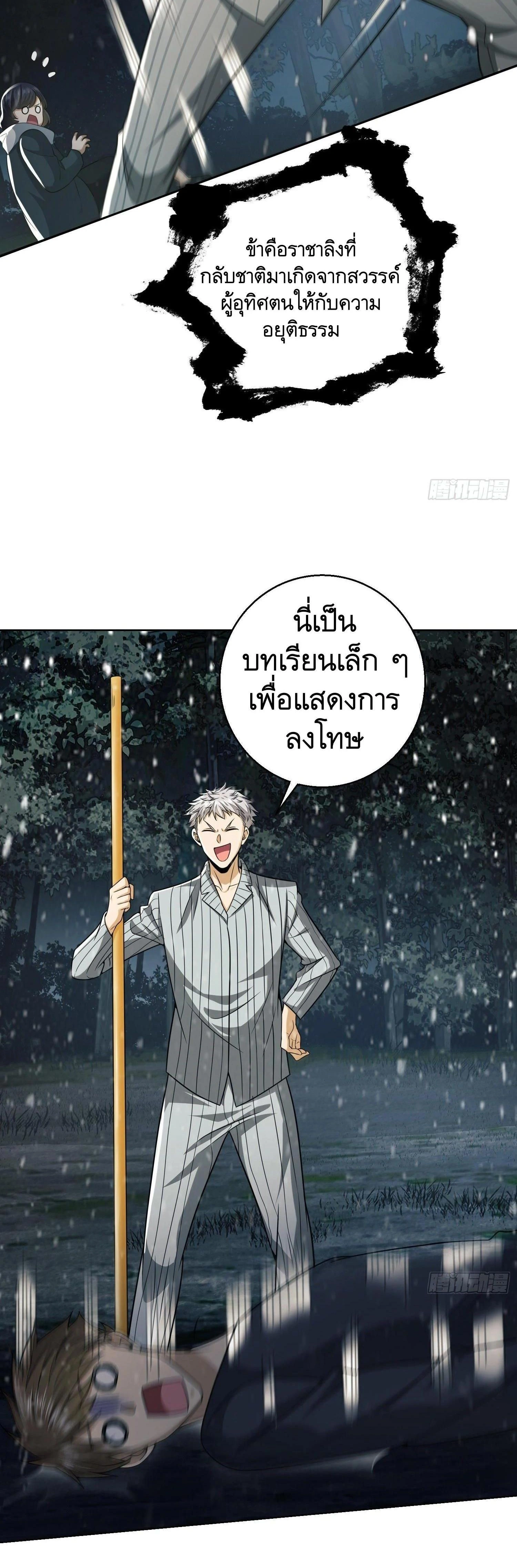 หน้าที่ 27