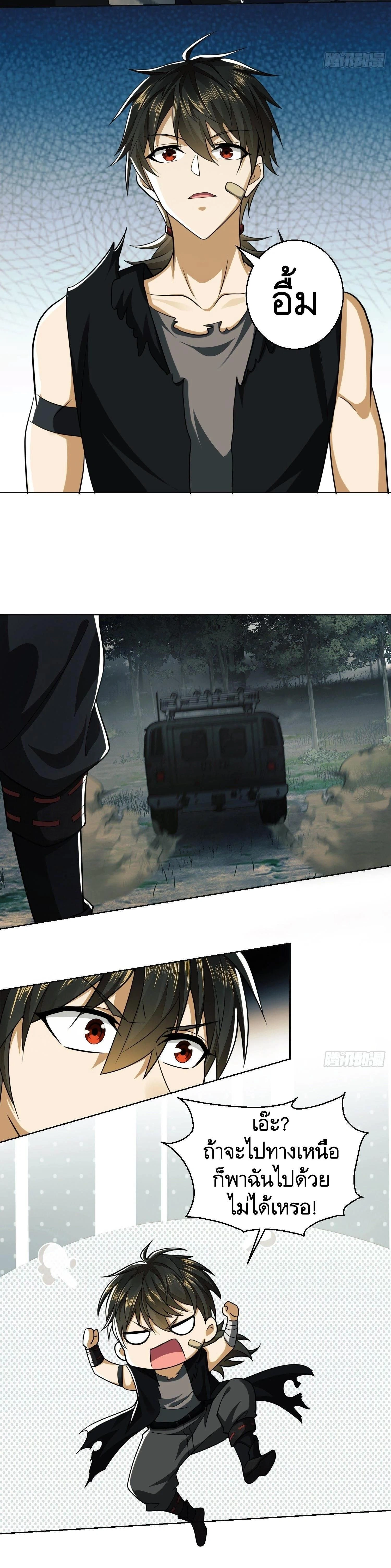 หน้าที่ 20